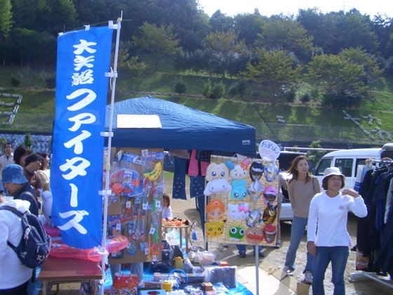 フリーマーケット