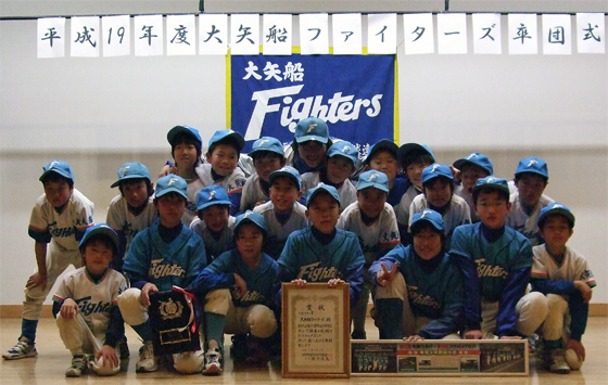 平成19年度卒団式