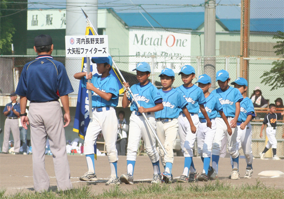 高石大会開会式