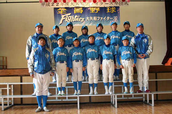 平成22年度卒団式