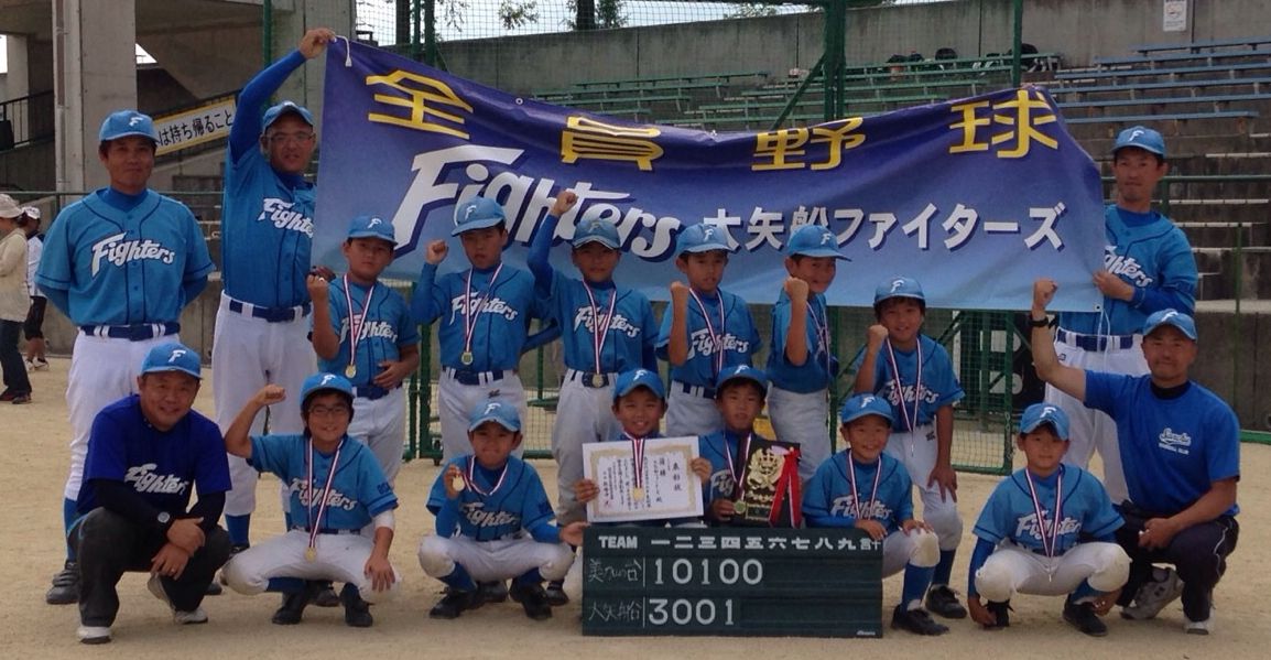 Cクラス 河内長野秋期大会優勝!