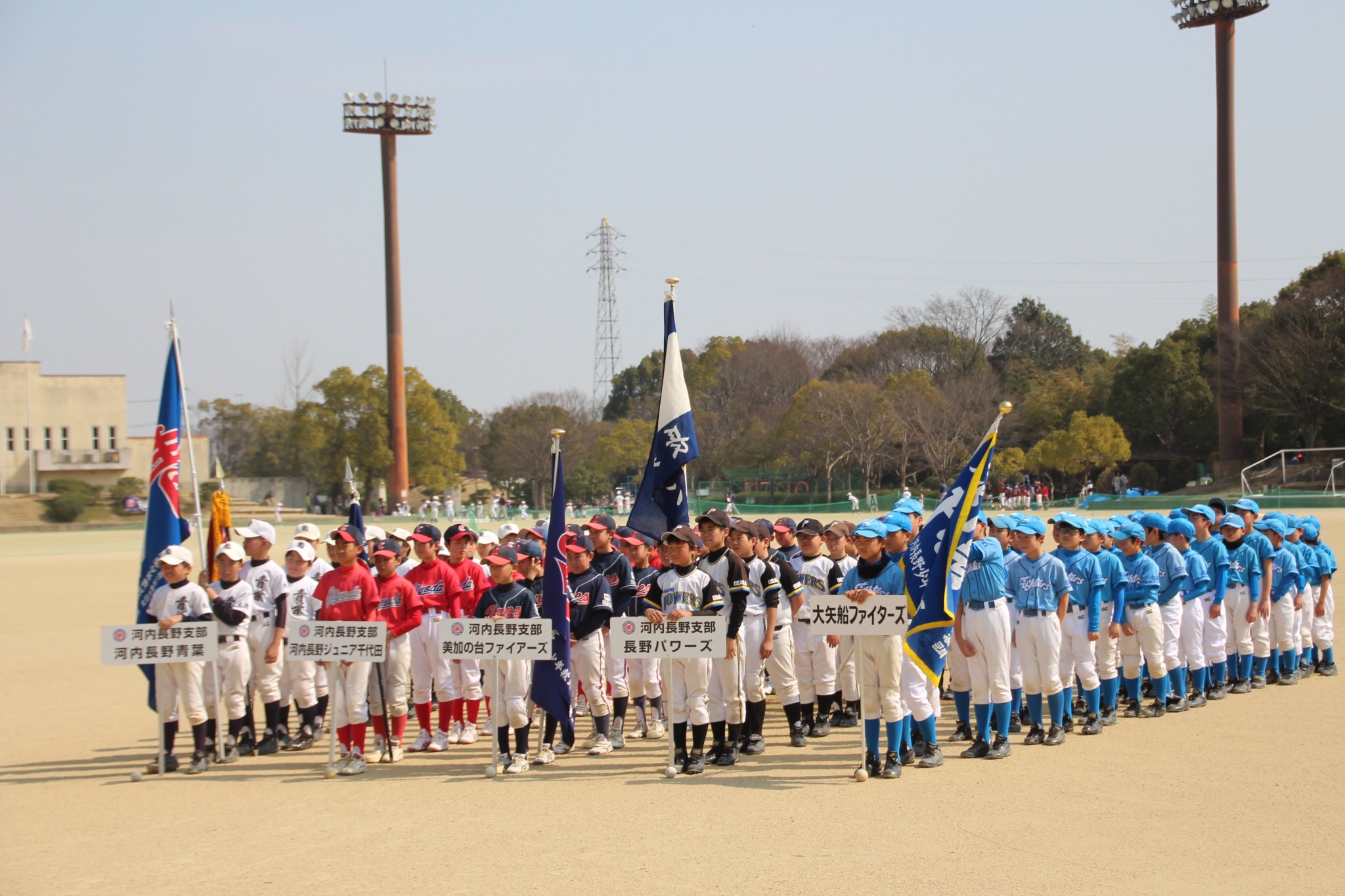 河内長野春季大会開会式